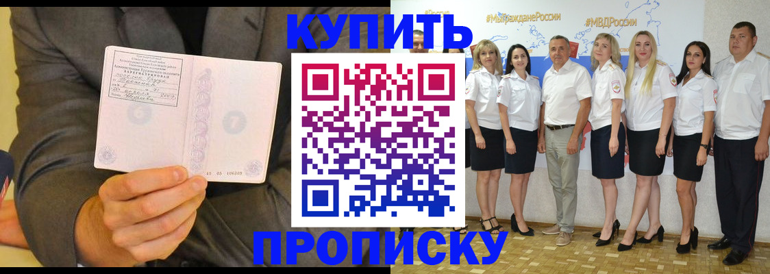миграционный учет в Оренбургской области