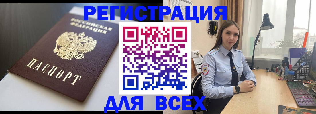 пропишу в квартире в Оренбургской области