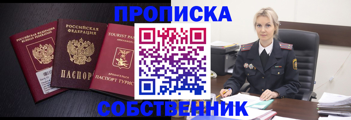 регистрация для дет. сада в Оренбургской области